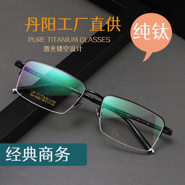 classic business high-end pure titanium glasses fashion men's ultra-light titanium plate prescription mirror height number steady exqui, Silver
classic business high-end pure titanium glasses fashion men's ultra-light titanium plate prescription mirror height number steady exqui, Silver