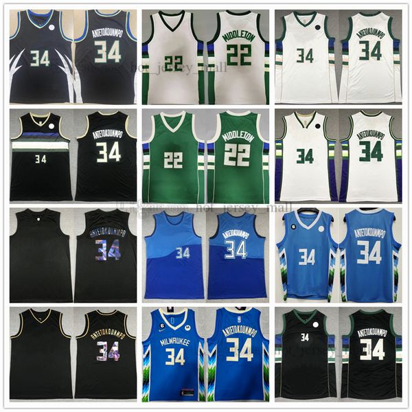 2023 new city 34 antetokounmpo basketball 22 khris giannis middleton jersey stitched with 6 patch white blue green jerseys shorts mens size, Black;red
2023 new city 34 antetokounmpo basketball 22 khris giannis middleton jersey stitched with 6 patch white blue green jerseys shorts mens size, Black;red
