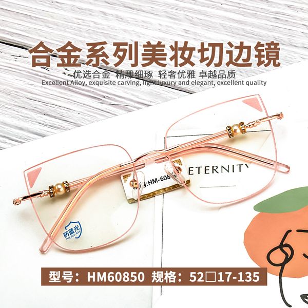 rimless beauty makeup glasses women's diamond cut edge exquisite personality prescription mirror fashion temperament women's glass, Silver
rimless beauty makeup glasses women's diamond cut edge exquisite personality prescription mirror fashion temperament women's glass, Silver