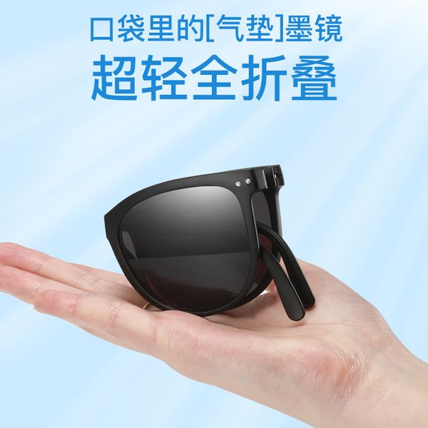 uv400 anti-ultraviolet sunscreen sunglasses men's convenient oval frame sunglasses folding sunglasses women's polarizers, White;black
uv400 anti-ultraviolet sunscreen sunglasses men's convenient oval frame sunglasses folding sunglasses women's polarizers, White;black