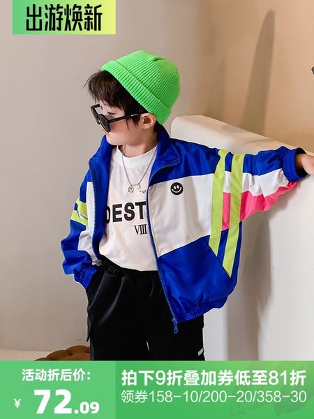 jackets bb children's clothing boy's sun protection thin summer medium and large breathable uvresistant coat 230311, Blue;gray
jackets bb children's clothing boy's sun protection thin summer medium and large breathable uvresistant coat 230311, Blue;gray
