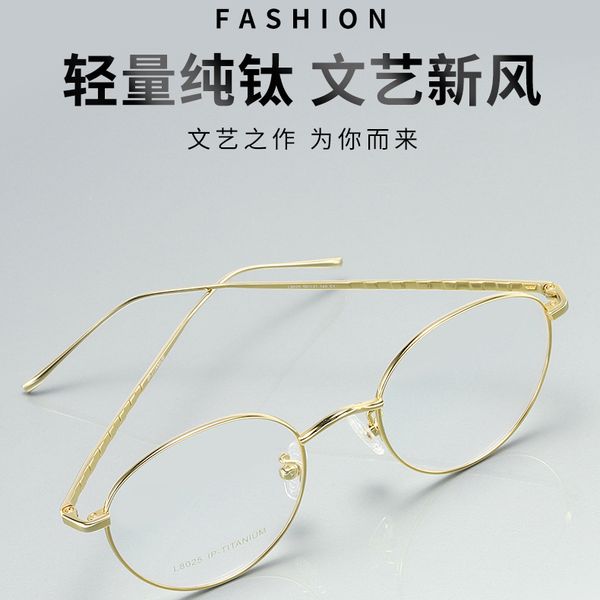 pure titanium ultra-light retro small face glasses men and women's big face glasses european and american foreign trade fashion persona, Silver
pure titanium ultra-light retro small face glasses men and women's big face glasses european and american foreign trade fashion persona, Silver
