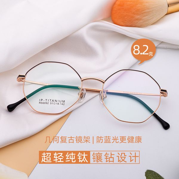 pure titanium ultra-light thin frame thin leg glasses men's and women's retro polygon korean version prescription mirror fashion p, Silver