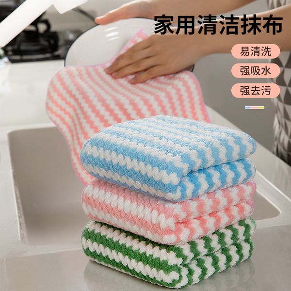 Thickened wave dishwashing cloth, dishcloth, household cleaning, kitchen degreasing, household lazy man's dishcloth, water absorption, not easy to shed hair
Thickened wave dishwashing cloth, dishcloth, household cleaning, kitchen degreasing, household lazy man's dishcloth, water absorption, not easy to shed hair