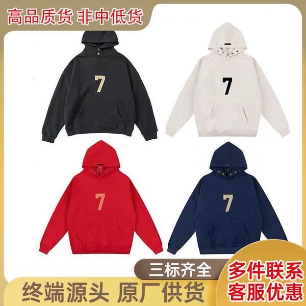 high version season 7 flocking letter men's and women's hooded plush sweater hoodie, Black
high version season 7 flocking letter men's and women's hooded plush sweater hoodie, Black