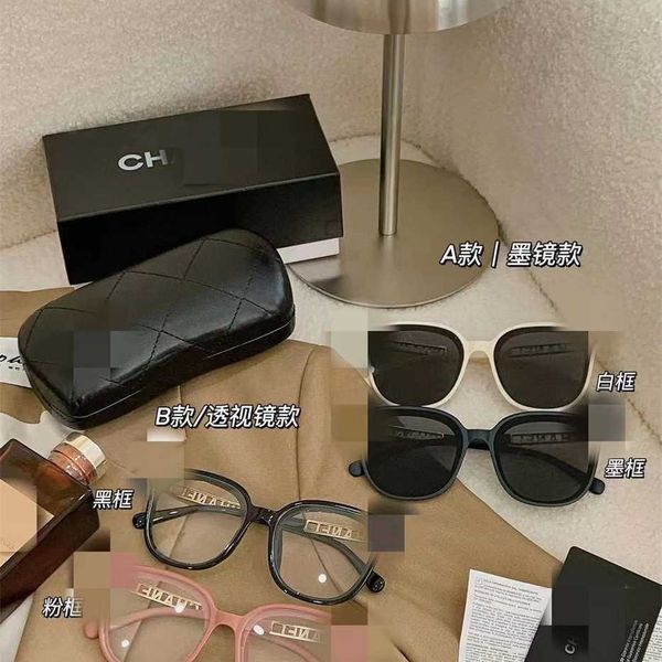sunglasses 2023 new chan xiaoxiangjia hollow letter sunglasses large box glasses plain face, White;black
sunglasses 2023 new chan xiaoxiangjia hollow letter sunglasses large box glasses plain face, White;black
