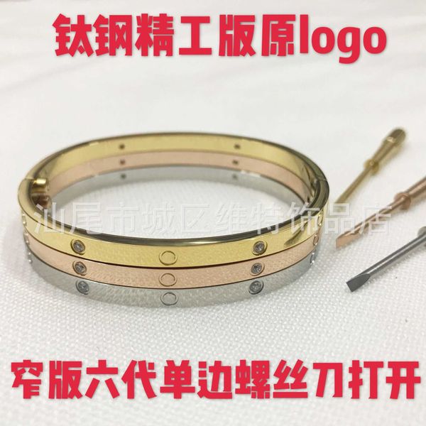 designer c home narrow version sixth generation screwdriver titanium steel bracelet eternal ring love18k rose gold lovers, Black
designer c home narrow version sixth generation screwdriver titanium steel bracelet eternal ring love18k rose gold lovers, Black