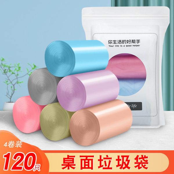 kitchen thickened desksmall garbage bag vehicle-mounted household disposable mini trash can plastic bag wholesale
kitchen thickened desksmall garbage bag vehicle-mounted household disposable mini trash can plastic bag wholesale