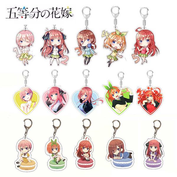 keychains 20pcs/lot anime quintessential quintuplets acrylic keychain nakano ika nino miku yotsuba itsuki cute funny cartoon pendant l230314, Silver
keychains 20pcs/lot anime quintessential quintuplets acrylic keychain nakano ika nino miku yotsuba itsuki cute funny cartoon pendant l230314, Silver
