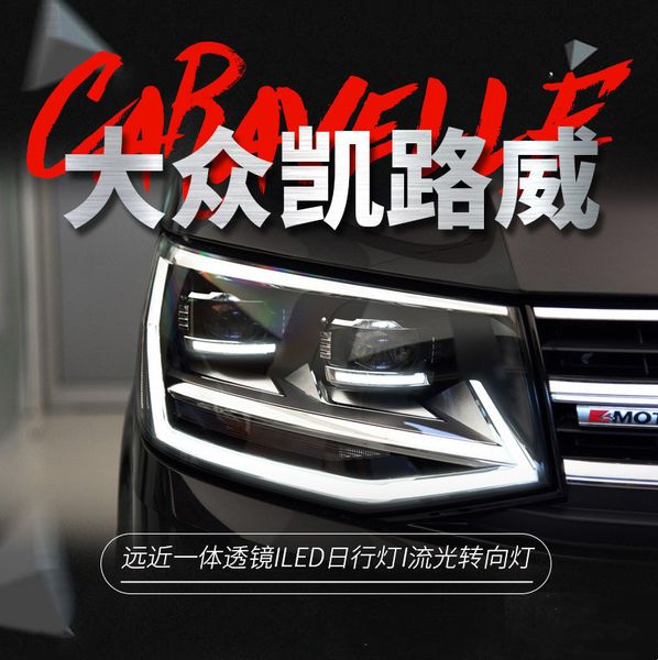 car led head lamp for caravelle 20 14-20 19 headlight multivant5 drl turn signal running lights high beam headlights
car led head lamp for caravelle 20 14-20 19 headlight multivant5 drl turn signal running lights high beam headlights