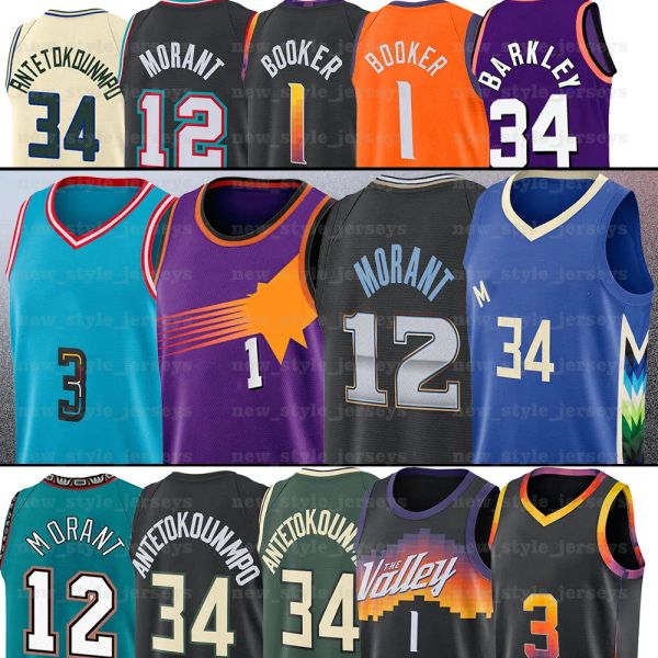 custom 12 ja morant devin booker basketball jerseys men 34 3 giannis antetokounmpo chris paul memphises phoenixs sun buck grizzlie youth jer, Black;red
custom 12 ja morant devin booker basketball jerseys men 34 3 giannis antetokounmpo chris paul memphises phoenixs sun buck grizzlie youth jer, Black;red