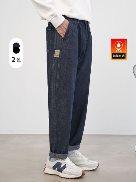 2023 men's jeans fashion black youth man japanese loose and versatile tapered straight casual pants, Blue
2023 men's jeans fashion black youth man japanese loose and versatile tapered straight casual pants, Blue