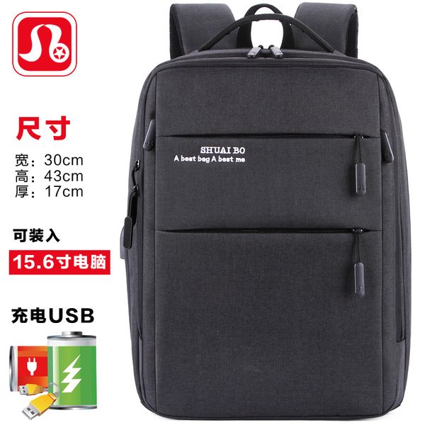 2023 men bags knapsack lapbackpack 005 men's backpacks package saber bag waterproof business backpack1 school bag
2023 men bags knapsack lapbackpack 005 men's backpacks package saber bag waterproof business backpack1 school bag