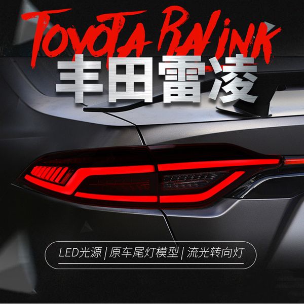for toyota levin 20 19-20 20 taillight assembly upgrade led streamer steering width indicator light matrix brake light
for toyota levin 20 19-20 20 taillight assembly upgrade led streamer steering width indicator light matrix brake light