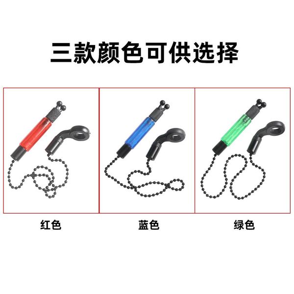 fishing pliers bite alarm led illuminated durable hanger swinger indicator bite alarm component soft chain fish tool accessories
fishing pliers bite alarm led illuminated durable hanger swinger indicator bite alarm component soft chain fish tool accessories