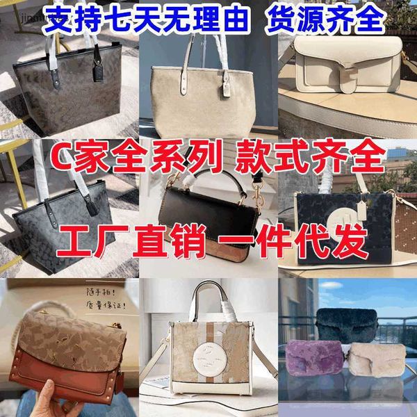 2023new fashion bag 65% factory wholesale retailfamily women's instead of the original bucket dionysian mahjong camellia shopping tote
2023new fashion bag 65% factory wholesale retailfamily women's instead of the original bucket dionysian mahjong camellia shopping tote