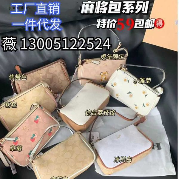 2023new fashion bag 65% factory wholesale retailbag new female kou's underarm mahjong pearl chain single shoulder msenger
2023new fashion bag 65% factory wholesale retailbag new female kou's underarm mahjong pearl chain single shoulder msenger