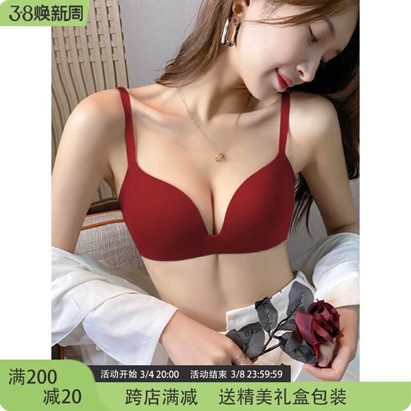 bra dian fen one-piece red underwear women's small chest gathered seamless underpants benmingnian suit sexy, Red;black
bra dian fen one-piece red underwear women's small chest gathered seamless underpants benmingnian suit sexy, Red;black