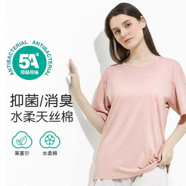 t-shirt water soft silk cotton spring and summer short-sleeved for antibacterial loose plain casual women's household clothes, White
t-shirt water soft silk cotton spring and summer short-sleeved for antibacterial loose plain casual women's household clothes, White