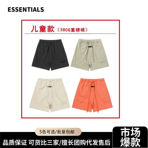 xiaozhongchao brand children's clothing flocked letters for men women summer casual shorts capris, White;black
xiaozhongchao brand children's clothing flocked letters for men women summer casual shorts capris, White;black