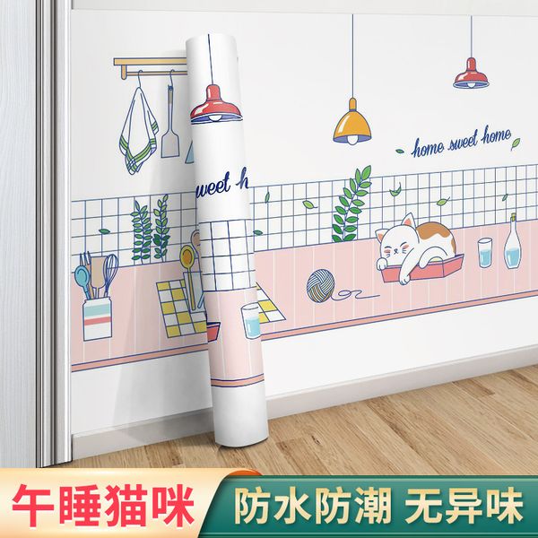 kitchen oil proof sticker range hood wall sticker waterproof self-adhesive wallpaper
kitchen oil proof sticker range hood wall sticker waterproof self-adhesive wallpaper