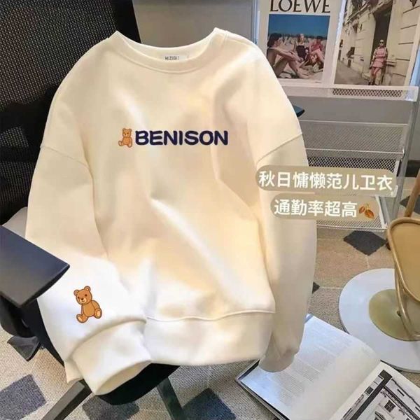 men's hoodies new bear letter print spring autumn new loose hooded round neck sweater ins fashion, Black
men's hoodies new bear letter print spring autumn new loose hooded round neck sweater ins fashion, Black