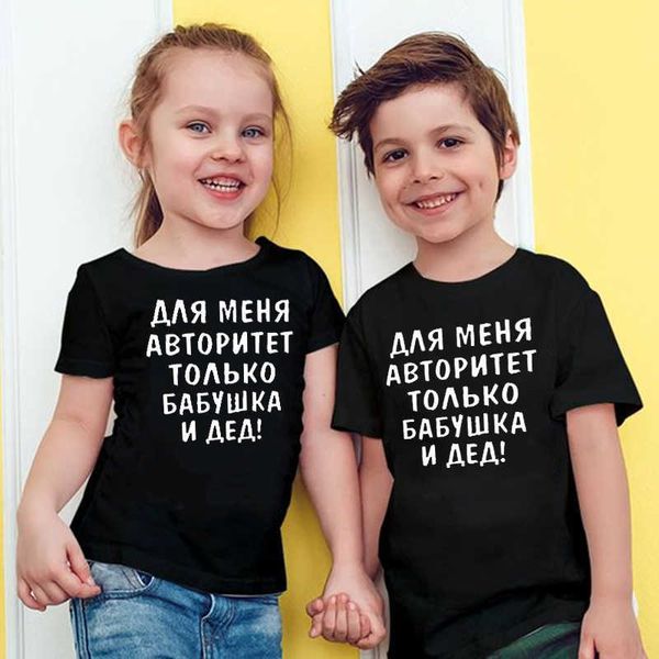 t-shirts funny russian inscription summer children's clothing girls boys short sleeve t shirt kids sweatshirt child clothes t-shirts w, Blue
t-shirts funny russian inscription summer children's clothing girls boys short sleeve t shirt kids sweatshirt child clothes t-shirts w, Blue