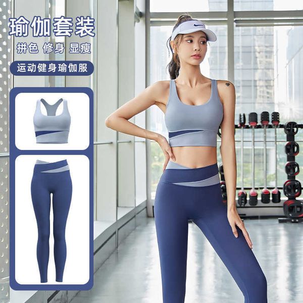women's yoga women sports tracksuits new contrast high-waisted abdominal suit shockproof waist tight-fitting hip lifting nude 2x 73ue, Gray
women's yoga women sports tracksuits new contrast high-waisted abdominal suit shockproof waist tight-fitting hip lifting nude 2x 73ue, Gray