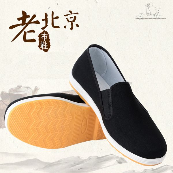 dress shoes old beijing cloth shoes men's spring and autumn work casual breathable non-slip black fashion 230320
dress shoes old beijing cloth shoes men's spring and autumn work casual breathable non-slip black fashion 230320