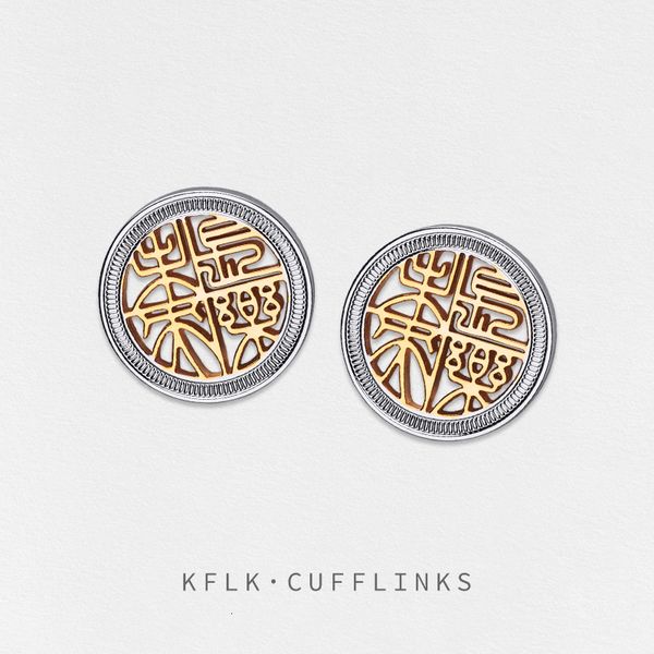 cuff links kflk links for mens chinese words style auspicious implication links buttons shirt wedding custom guests 230320, Silver
cuff links kflk links for mens chinese words style auspicious implication links buttons shirt wedding custom guests 230320, Silver