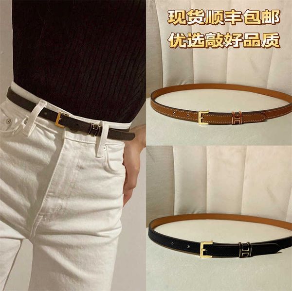 h family new slim belt enamel h button versatile dress shirt jeans bag shoulder strap leather, Silver
h family new slim belt enamel h button versatile dress shirt jeans bag shoulder strap leather, Silver
