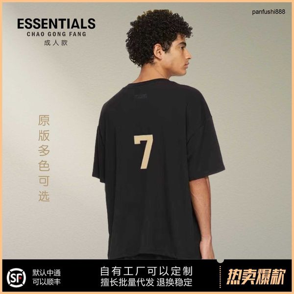 foggg versatile cool shirts chaogongfang essenfashion fogg loose men's cotton short sleeve high street t-shirt, White;black
foggg versatile cool shirts chaogongfang essenfashion fogg loose men's cotton short sleeve high street t-shirt, White;black