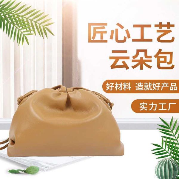 botega venates jodie mini teen intrecciato pouch customized cloud same cowhide women's one shoulder cross body dumpling bag
botega venates jodie mini teen intrecciato pouch customized cloud same cowhide women's one shoulder cross body dumpling bag