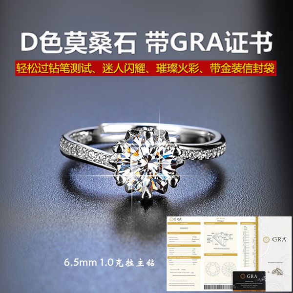 18k platinum button wall snow mosonite stones sterling silver ring female dummy diamond
18k platinum button wall snow mosonite stones sterling silver ring female dummy diamond