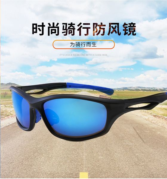 men's outdoor sunglass men's and women's cycling outdoor sports riding glasses sunglasses beach glasses 9309, White;black
men's outdoor sunglass men's and women's cycling outdoor sports riding glasses sunglasses beach glasses 9309, White;black