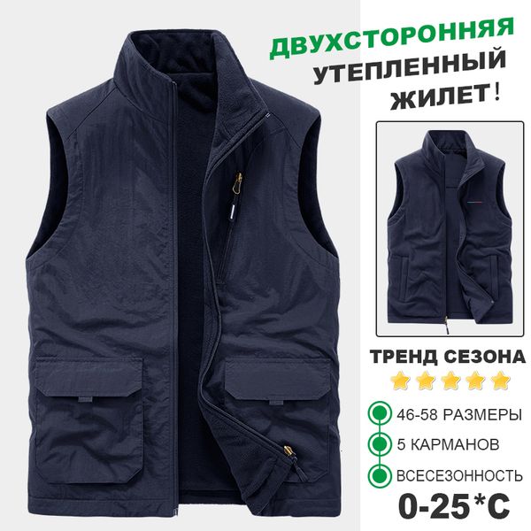 men's vests spring outwear casual thick warm sleeveless fleece jacket waistcoat autumn outfits windproof pockets 230320, Black;white
men's vests spring outwear casual thick warm sleeveless fleece jacket waistcoat autumn outfits windproof pockets 230320, Black;white