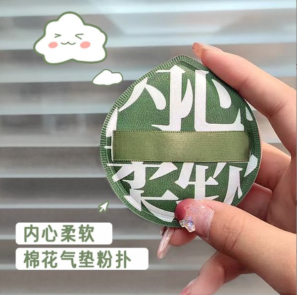 powder puff, cotton candy, air cushion, beauty makeup, egg dry wet dual-use powder powder, powder, liquid foundation
powder puff, cotton candy, air cushion, beauty makeup, egg dry wet dual-use powder powder, powder, liquid foundation