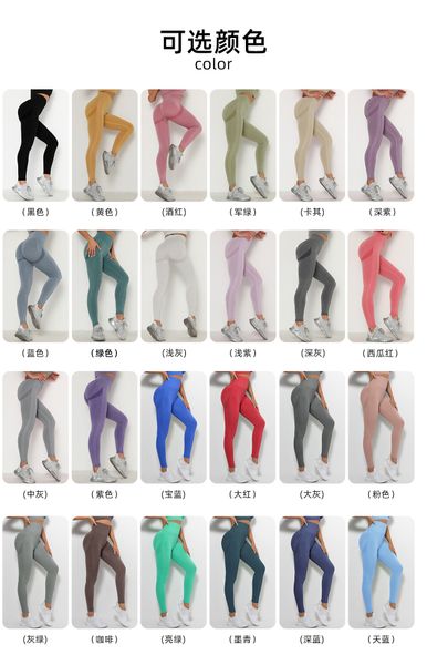 new seamless yoga pant high elastic sports fitness legging women high waist gym scrunch butt running training girl tight
new seamless yoga pant high elastic sports fitness legging women high waist gym scrunch butt running training girl tight