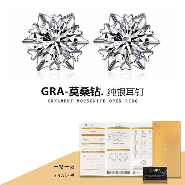 s925 pure silver ear studs stones women's snow flower simulated diamond earrings mosonite d color, Golden;silver
s925 pure silver ear studs stones women's snow flower simulated diamond earrings mosonite d color, Golden;silver