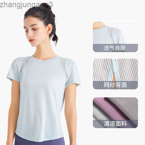 alos yoga t shirt short sleeve women's new back mesh breathable sports smock loose cool fast drying running fitness suit, White
alos yoga t shirt short sleeve women's new back mesh breathable sports smock loose cool fast drying running fitness suit, White