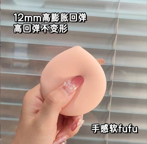 100 points cotton candy air cushion powder puff for both dry and wet use, with a comfortable air feel and no need to eat pink makeup eggs
100 points cotton candy air cushion powder puff for both dry and wet use, with a comfortable air feel and no need to eat pink makeup eggs