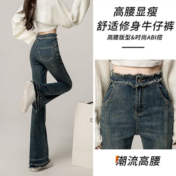 women's jeans xs2xl size korean fashion streetwear style high waist denim pants loose wide leg vintage blue micro flare trouser 230323
women's jeans xs2xl size korean fashion streetwear style high waist denim pants loose wide leg vintage blue micro flare trouser 230323