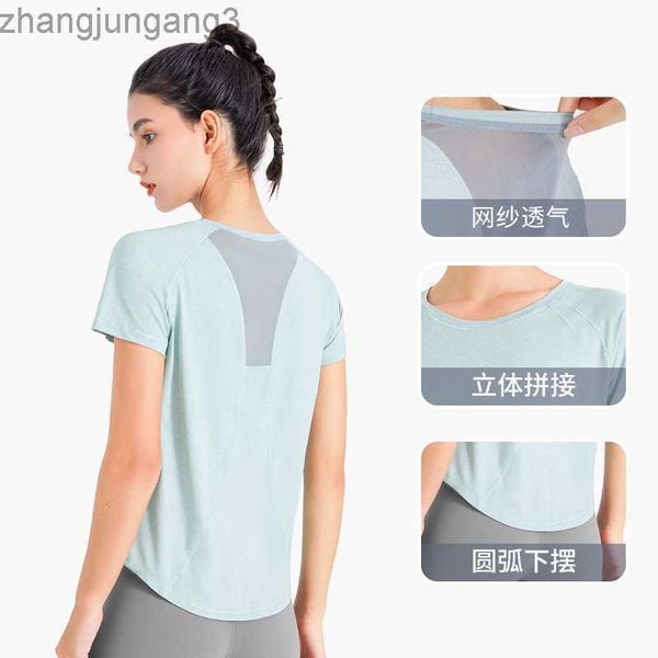 alos yoga t shirt suit round neck loose casual fitness t-shirt mesh breathable quick drying arc hem short sleeve, White
alos yoga t shirt suit round neck loose casual fitness t-shirt mesh breathable quick drying arc hem short sleeve, White