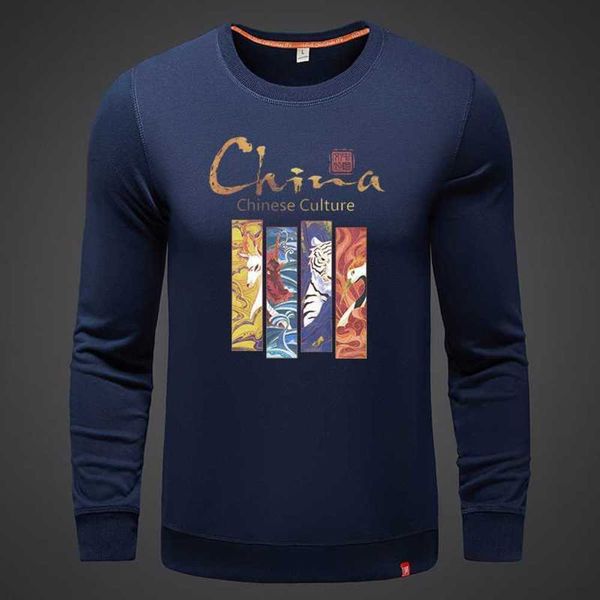 men's hoodies & sweatshirts sports sweater men's china-chic ins spring and autumn 2022 new quadruped youth round neck printed men&, Black
men's hoodies & sweatshirts sports sweater men's china-chic ins spring and autumn 2022 new quadruped youth round neck printed men&, Black