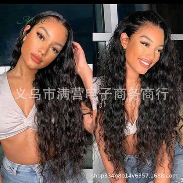 wig women's medium length curly hair corn perm small curly chemical fiber headgear230323, Black
wig women's medium length curly hair corn perm small curly chemical fiber headgear230323, Black