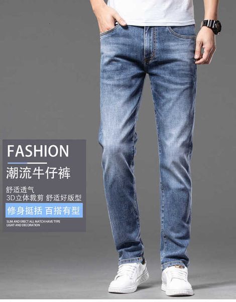mens jeans designer high end european boutique men's jeans 2022 spring thin korean elastic slim fit fashion, Blue
mens jeans designer high end european boutique men's jeans 2022 spring thin korean elastic slim fit fashion, Blue