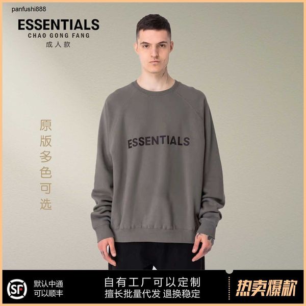 fos casual sweater chaogongfang essen double thread fashion brand loose plush round neck sweater fos coat men's couple, Black
fos casual sweater chaogongfang essen double thread fashion brand loose plush round neck sweater fos coat men's couple, Black