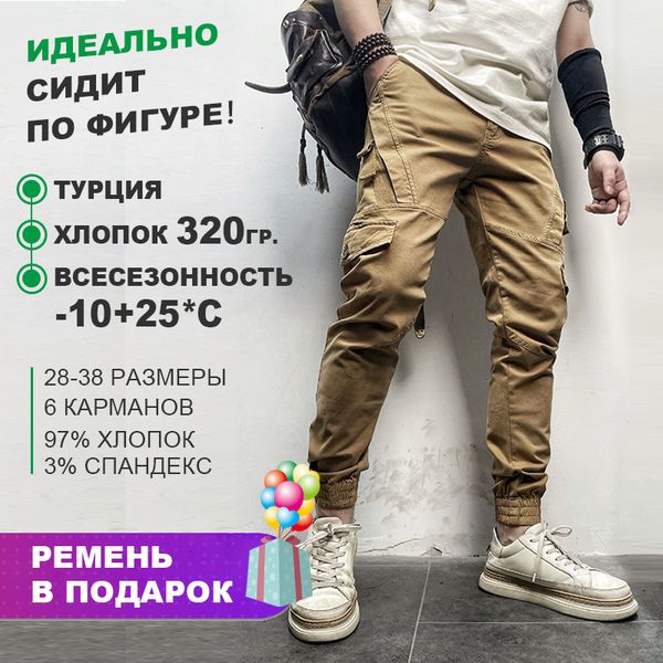 men's pants men winter long casual pockets warm cotton cargo pants trousers joggers men fashion outfitsthick outwear safari style pants, Black
men's pants men winter long casual pockets warm cotton cargo pants trousers joggers men fashion outfitsthick outwear safari style pants, Black