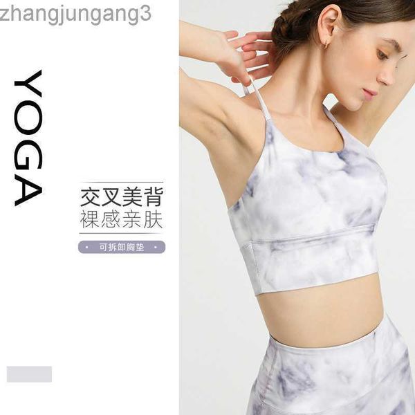 alos yoga sports bra women's new nude quick drying bra running fitness training print sports vest, White
alos yoga sports bra women's new nude quick drying bra running fitness training print sports vest, White