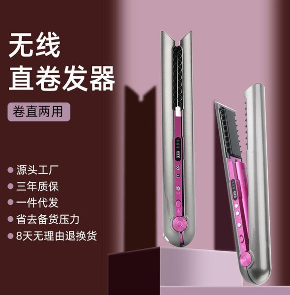 professional hair straightener ceramic flat iron 2 in 1 cordless and curler rechargeable wireless straightene 2201245275905, Black
professional hair straightener ceramic flat iron 2 in 1 cordless and curler rechargeable wireless straightene 2201245275905, Black